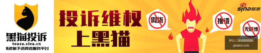 散热革命新,型钻石冷板,技术直降,买球资金管理,BALL买球风控,投注技巧,官网指导