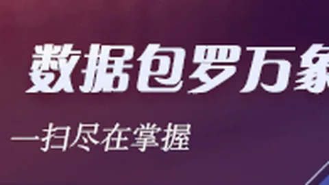 华为云产品全面布局企业级市场，周跃峰买球资金管理：算力之外，效率提升才是关键